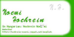 noemi hochrein business card